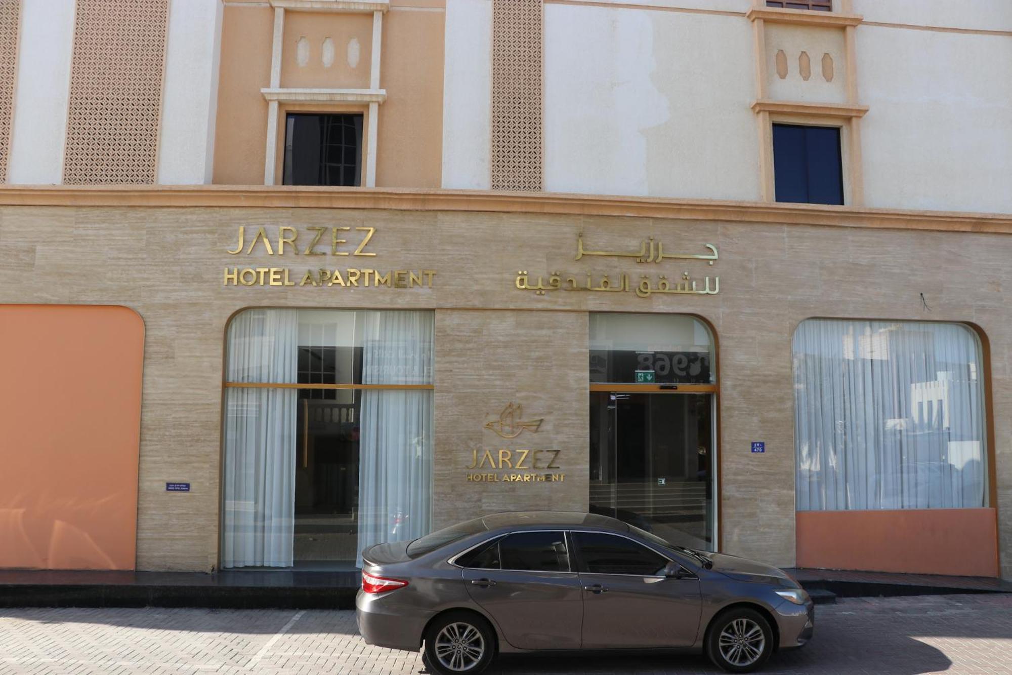 Jarzez Hotel Apartments Al Hail Seeb Ngoại thất bức ảnh